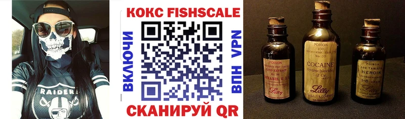 Где купить Новокубанск КОКАИН  СК  МАРИХУАНА  ГАШИШ 