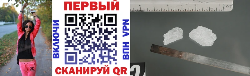 АМФ 98%  где продают наркотики  Новокубанск 