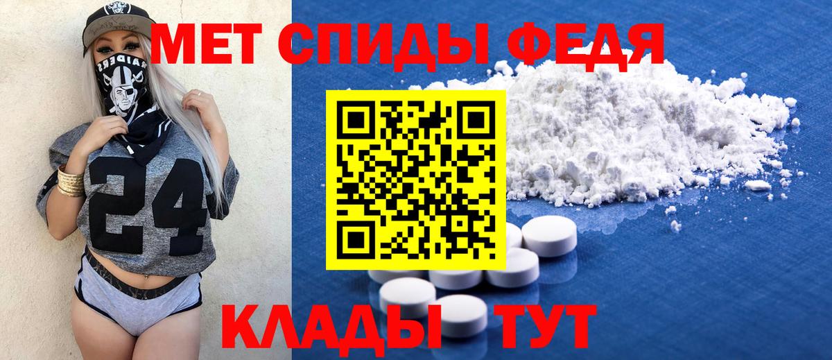 Новокубанск  Amphetamine 97%  АМФ  Вход с VPN 