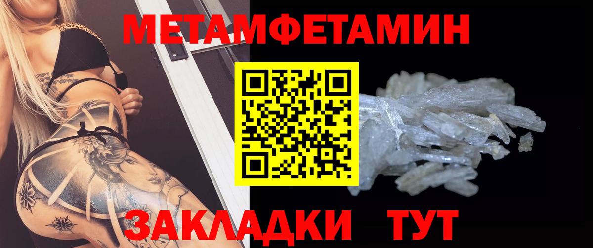 АМФЕТАМИН VHQ Новокубанск
