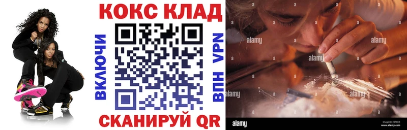 наркотики  Новокубанск  COCAIN 97% 