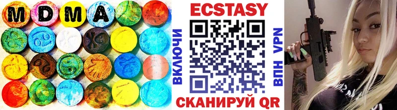 darknet телеграм  Новокубанск  Экстази 250 мг  дарнет шоп  blacksprut ссылка 