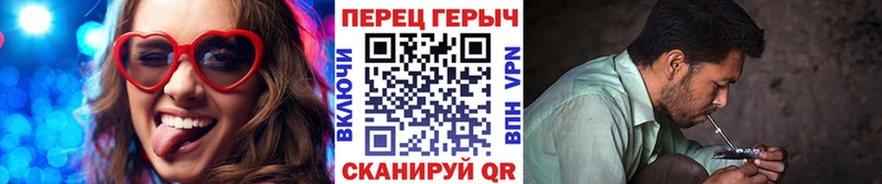 Героин белый  Новокубанск 