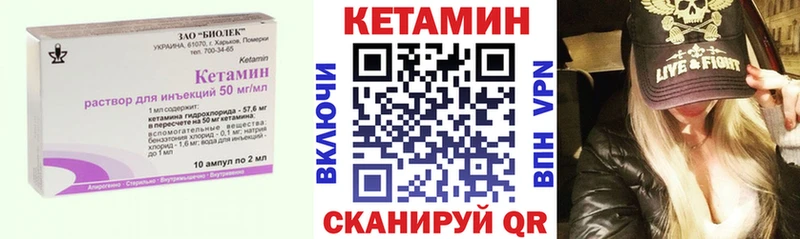 Кетамин VHQ  наркота  Новокубанск 