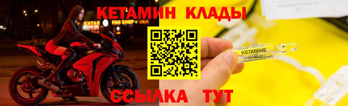 Новокубанск  blacksprut   Вход с VPN  Кетамин ketamine  КЕТАМИН ketamine 