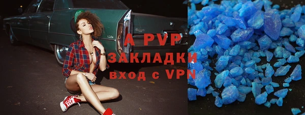 спайс Абаза