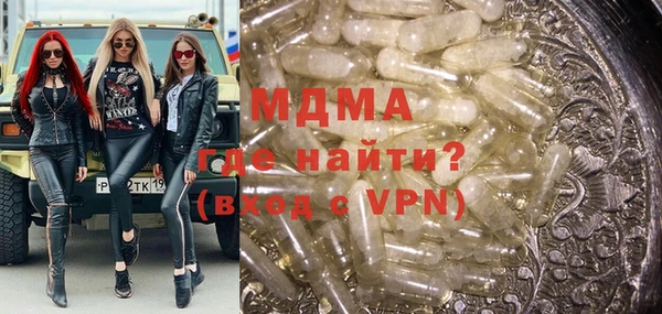 мдма Абинск
