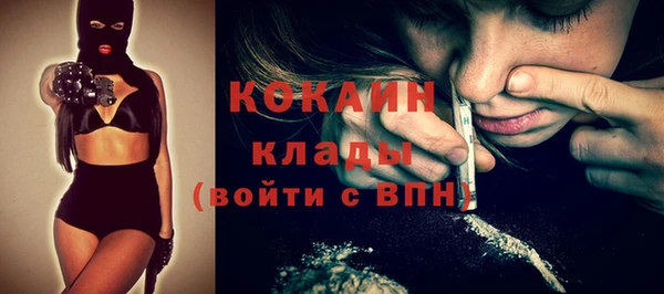 тгк Абдулино