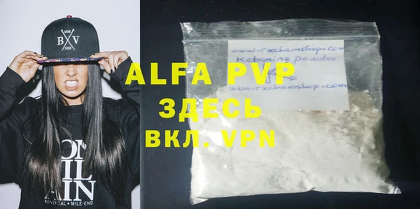 спайс Абаза