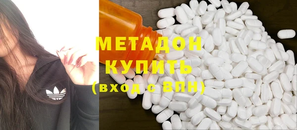 тгк Абдулино