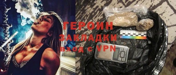 спайс Абаза