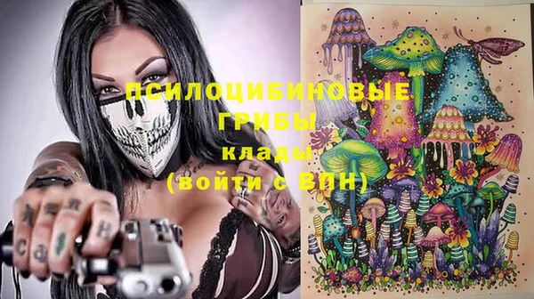 марихуана Осташков