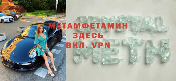 тгк Абдулино