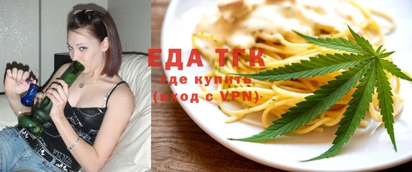 тгк Абдулино