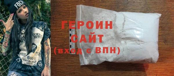 спайс Абаза