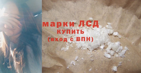 хмурый Алексеевка