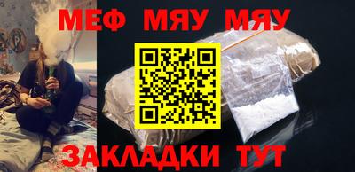 тгк Тулун