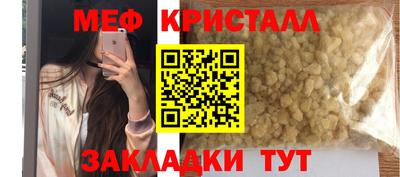 ALPHA-PVP Туймазы
