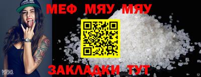 тгк Тулун
