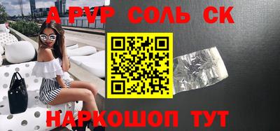 ALPHA-PVP Туймазы