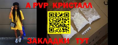 тгк Тулун
