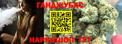 тгк Тулун