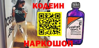 тгк Тулун