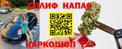 тгк Тулун