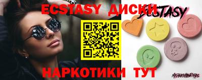 тгк Тулун