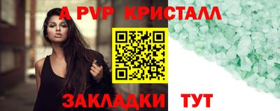 a pvp Тула