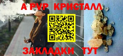 тгк Тулун