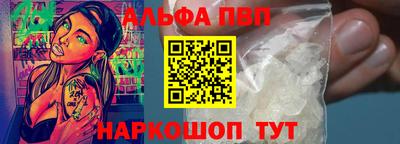 ALPHA-PVP Туймазы