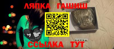 тгк Тулун
