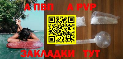 тгк Тулун