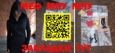 ALPHA-PVP Туймазы