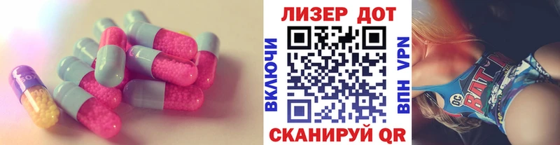 LSD-25 экстази ecstasy  Новокубанск 