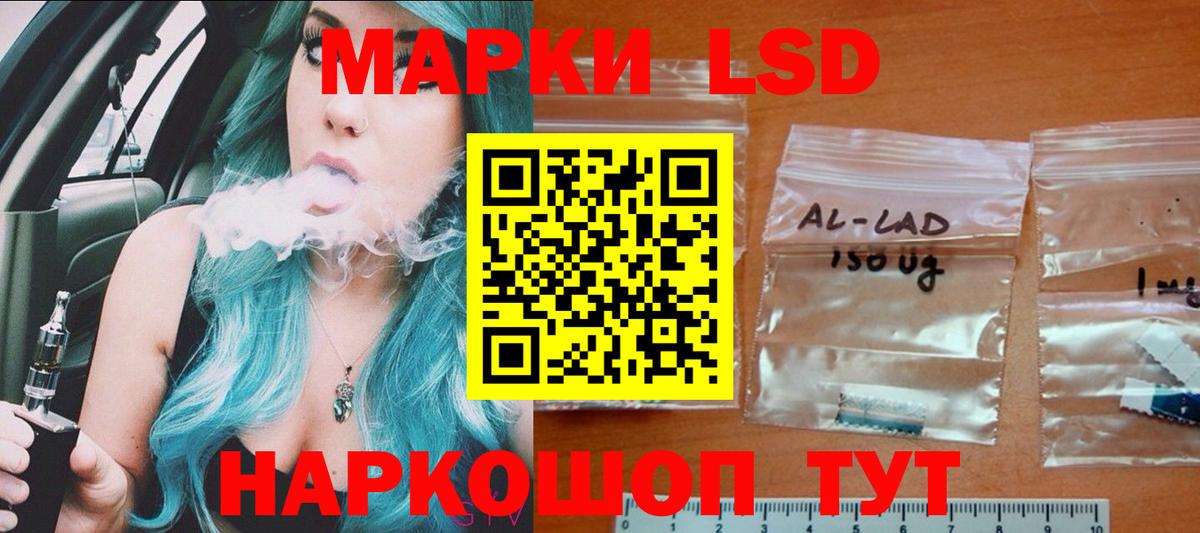 Лсд 25 экстази кислота  ЛСД экстази ecstasy  Новокубанск  Вход с VPN 