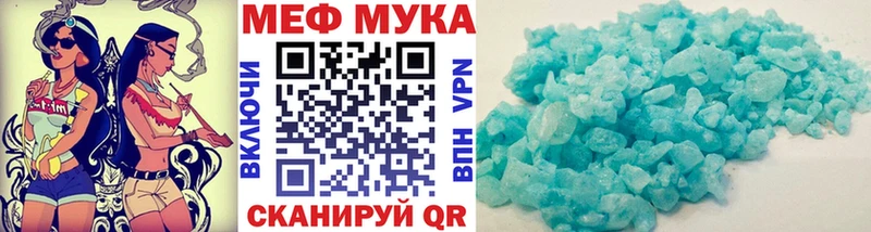 Меф VHQ  blacksprut ссылки  Новокубанск  как найти  