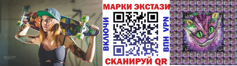 Марки NBOMe 1,5мг  где купить наркоту  Новокубанск 