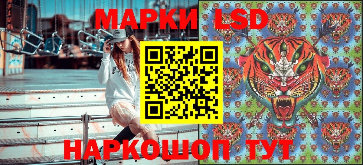 Новокубанск  Марки N-bome  Вход с VPN  Марки 25I-NBOMe 1,5мг 