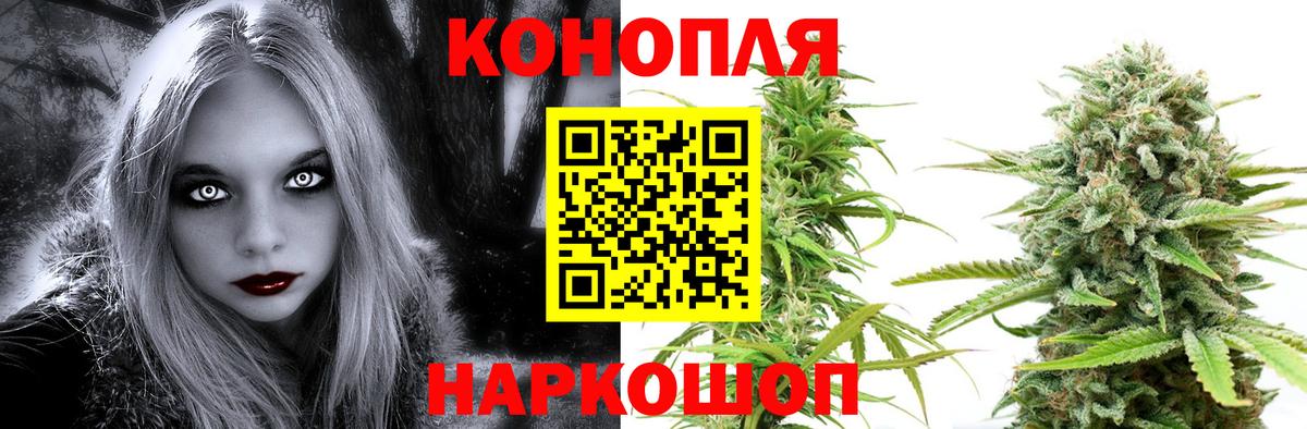 Конопля MAZAR  Каннабис сатива  Новокубанск  МАРИХУАНА LSD WEED  Вход с VPN  Каннабис индика 